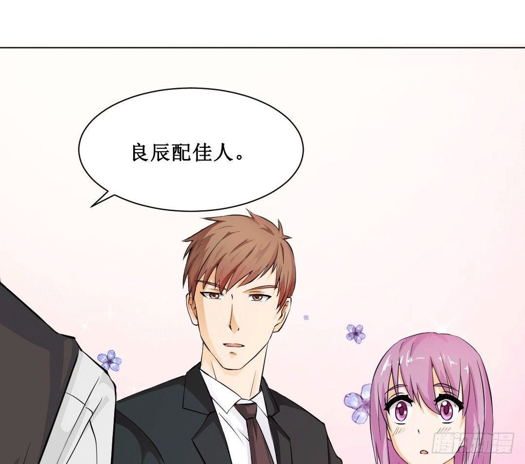 老板才是总攻27