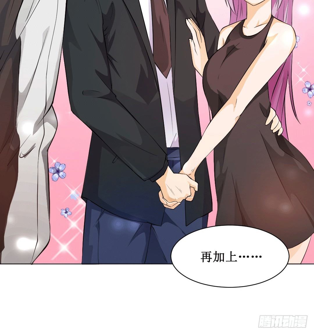 老板才是总攻28