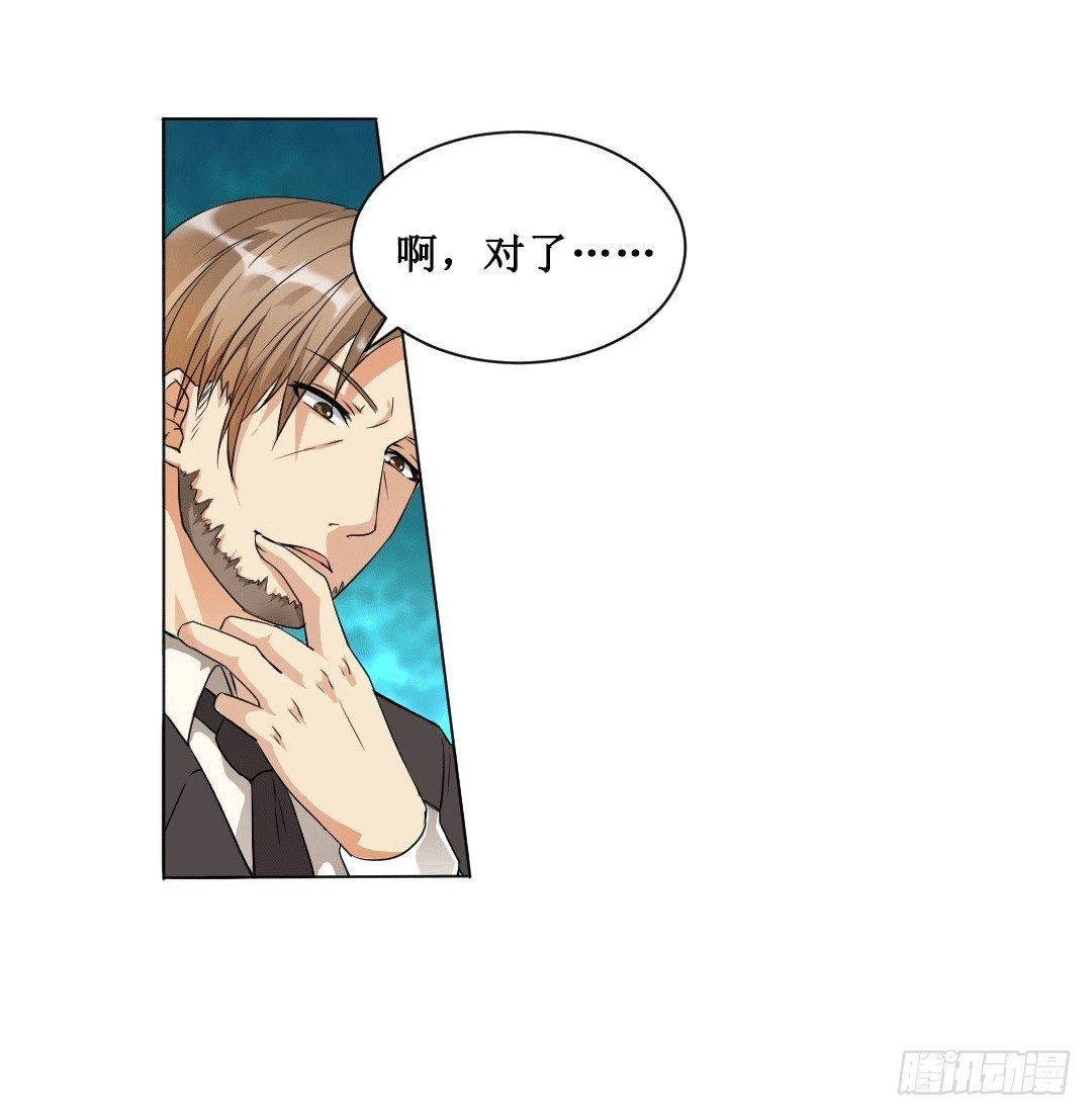 老板才是总攻30