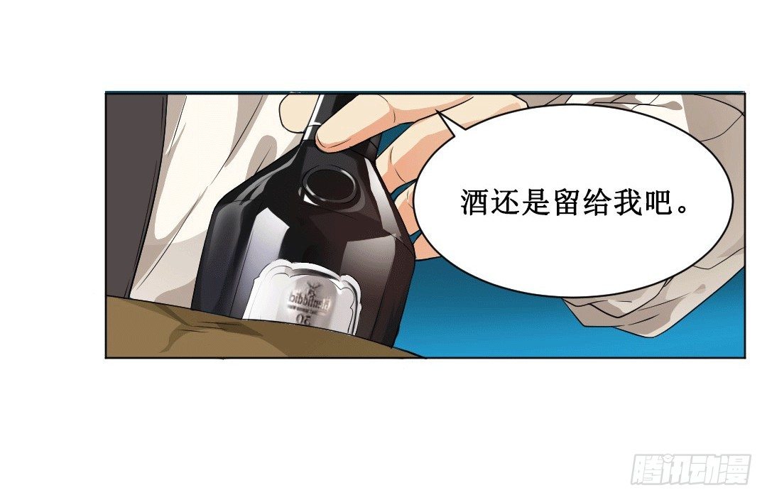 老板才是总攻31