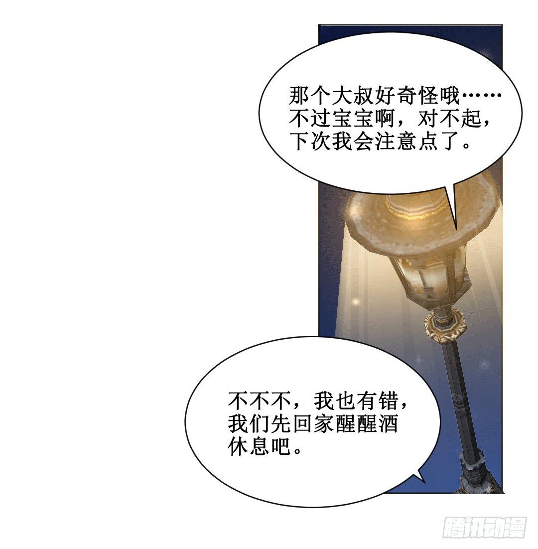 老板才是总攻33