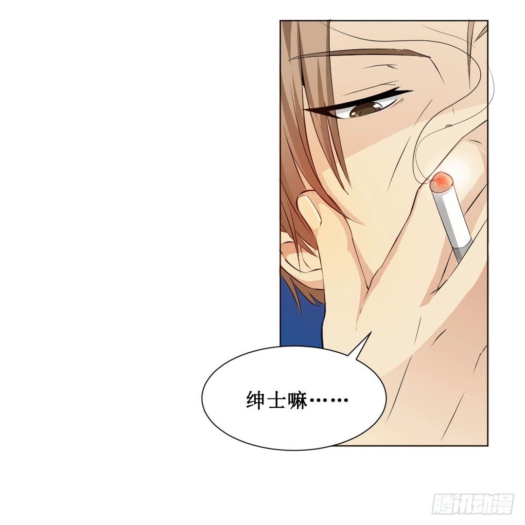老板才是总攻35