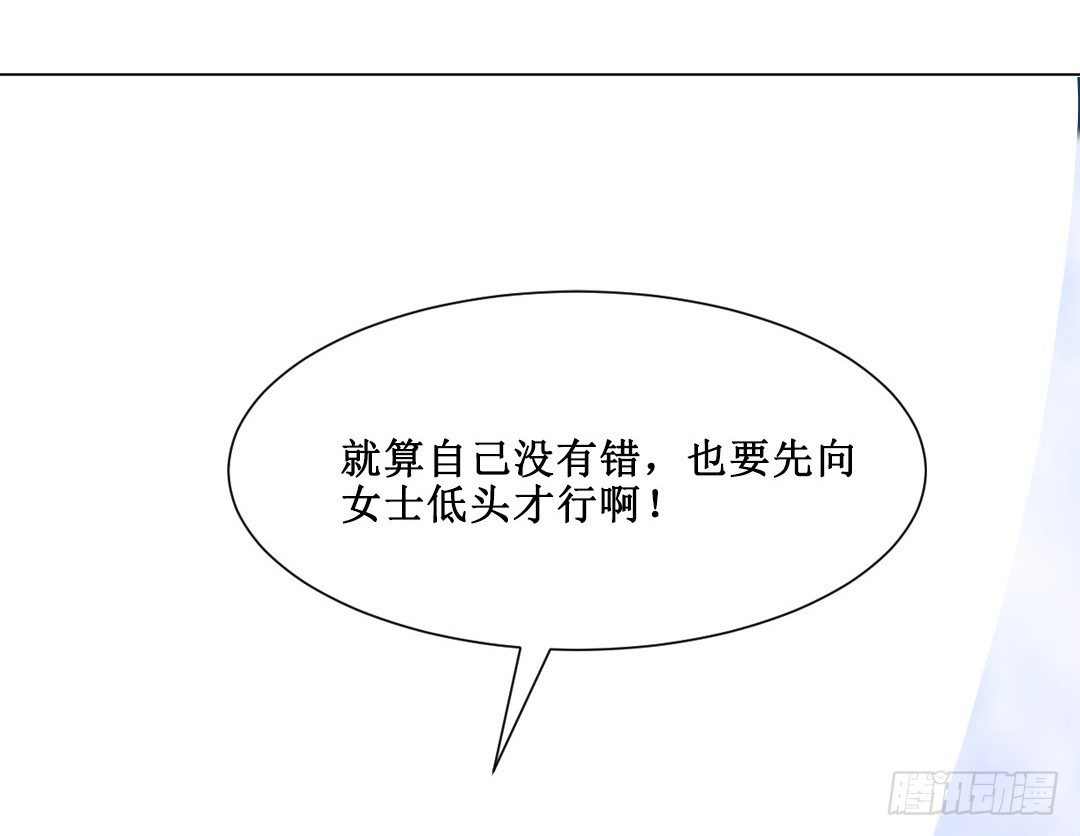 老板才是总攻36
