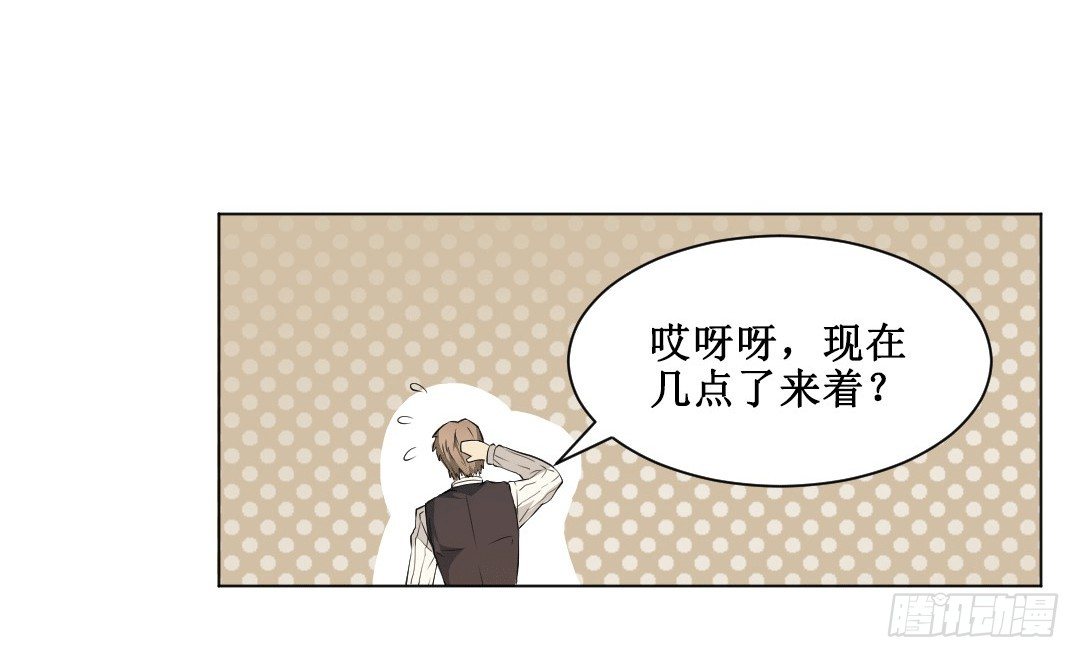 老板才是总攻38