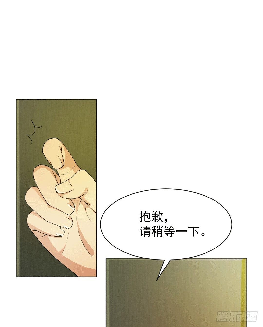 老板才是总攻41