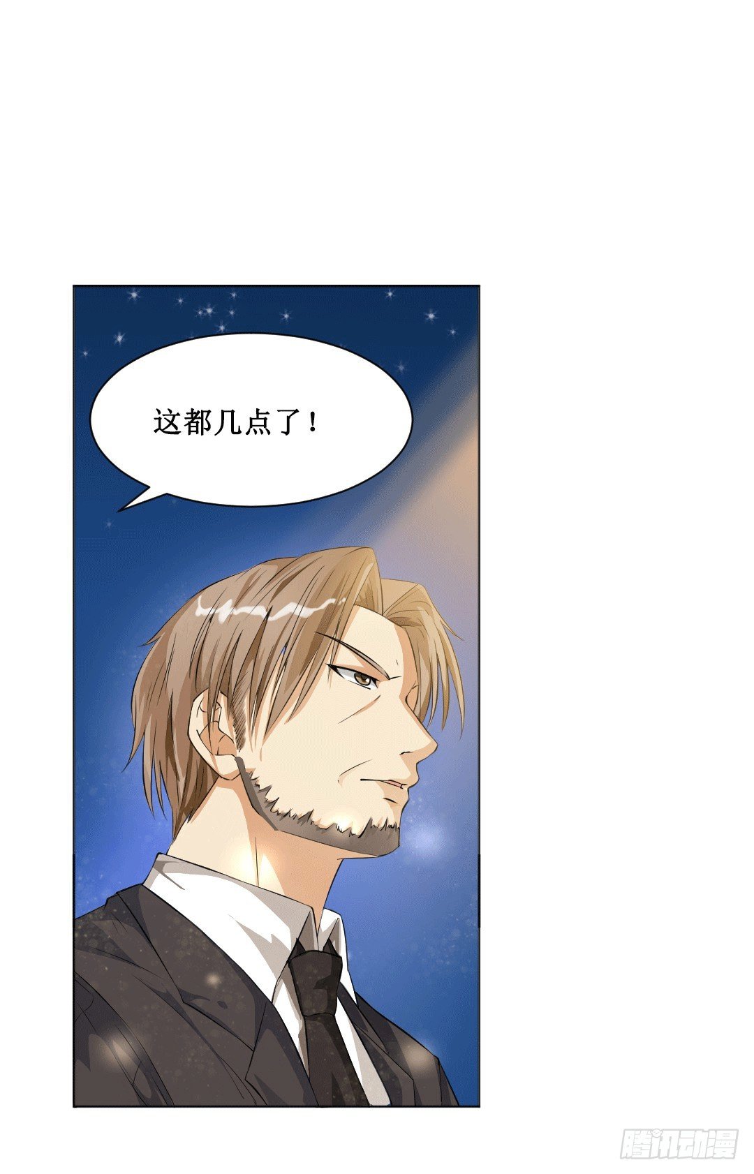 老板才是总攻44