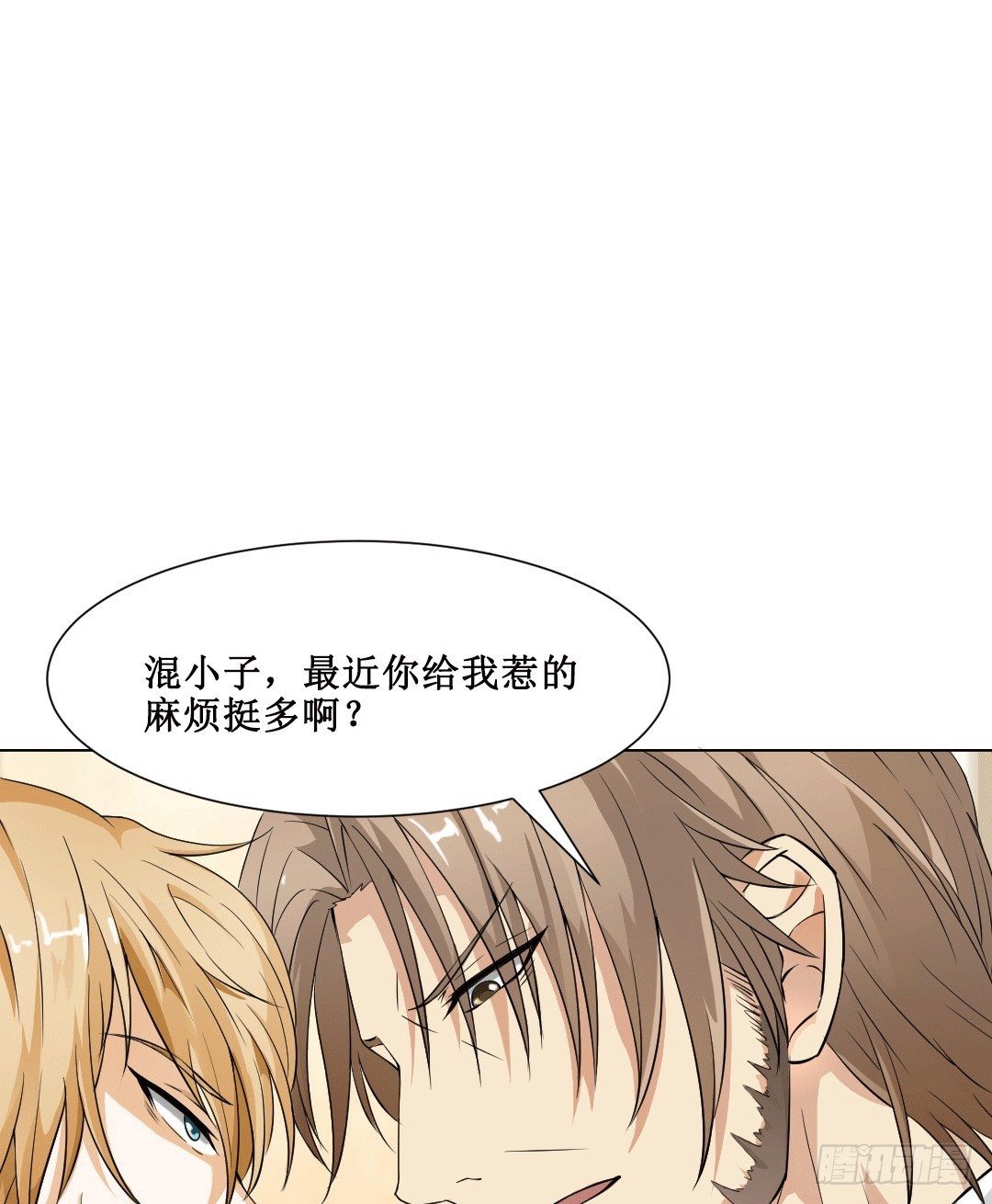 老板才是总攻48