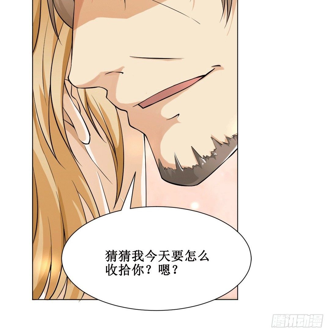 老板才是总攻55