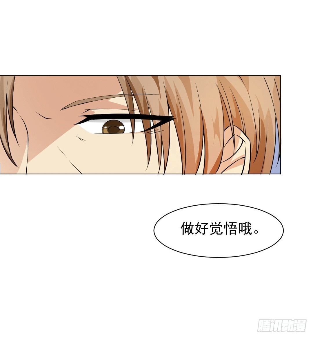 老板才是总攻61