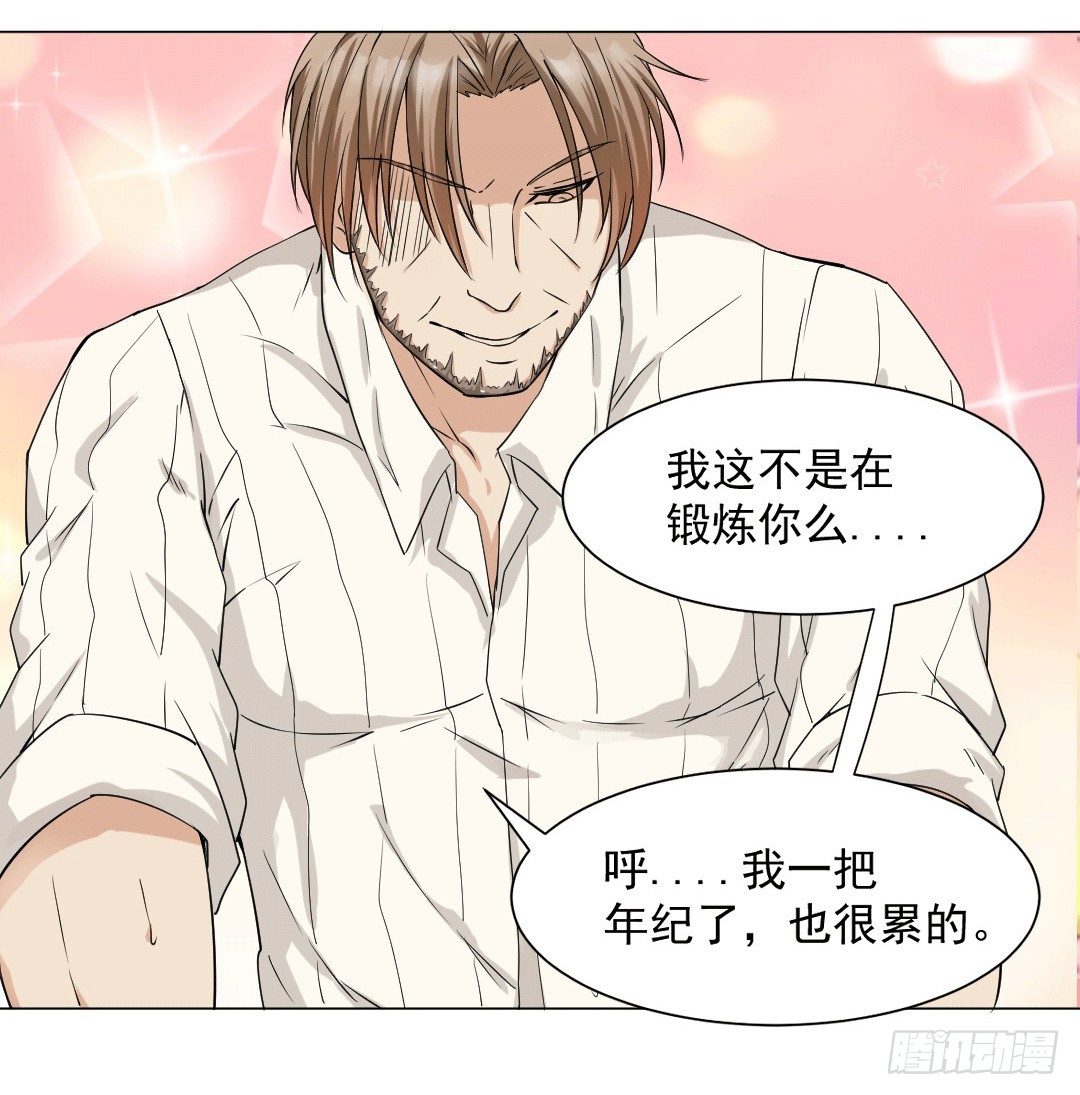 老板才是总攻64
