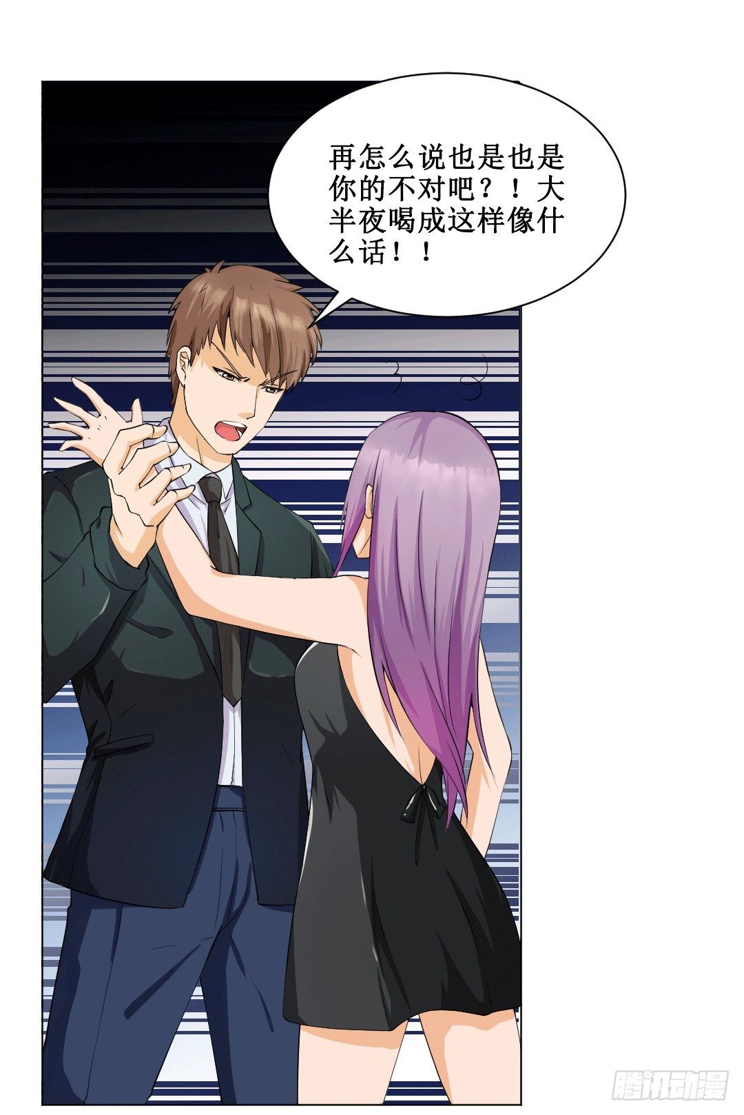 老板才是总攻7