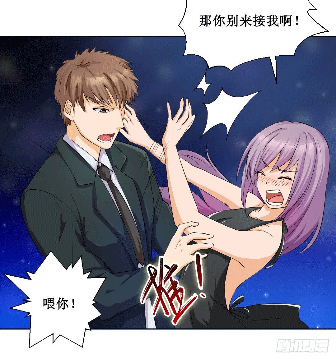 老板才是总攻9