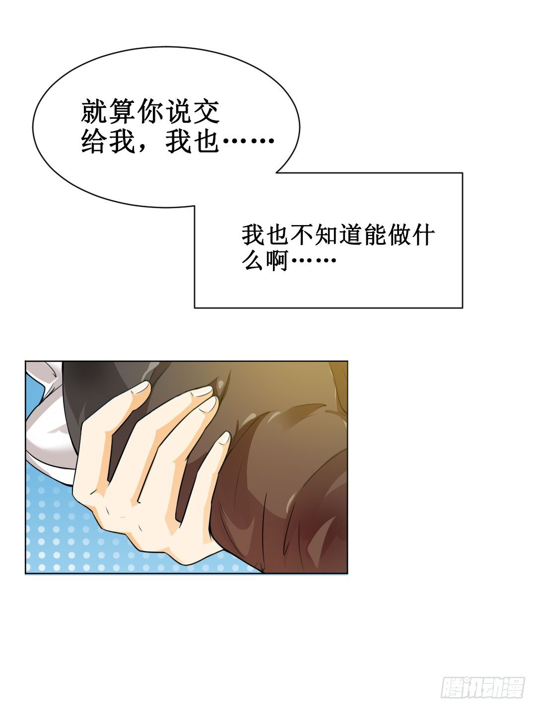 表白得要趁热打铁。22