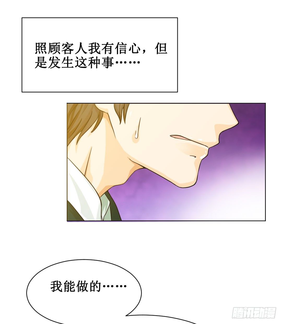 表白得要趁热打铁。23