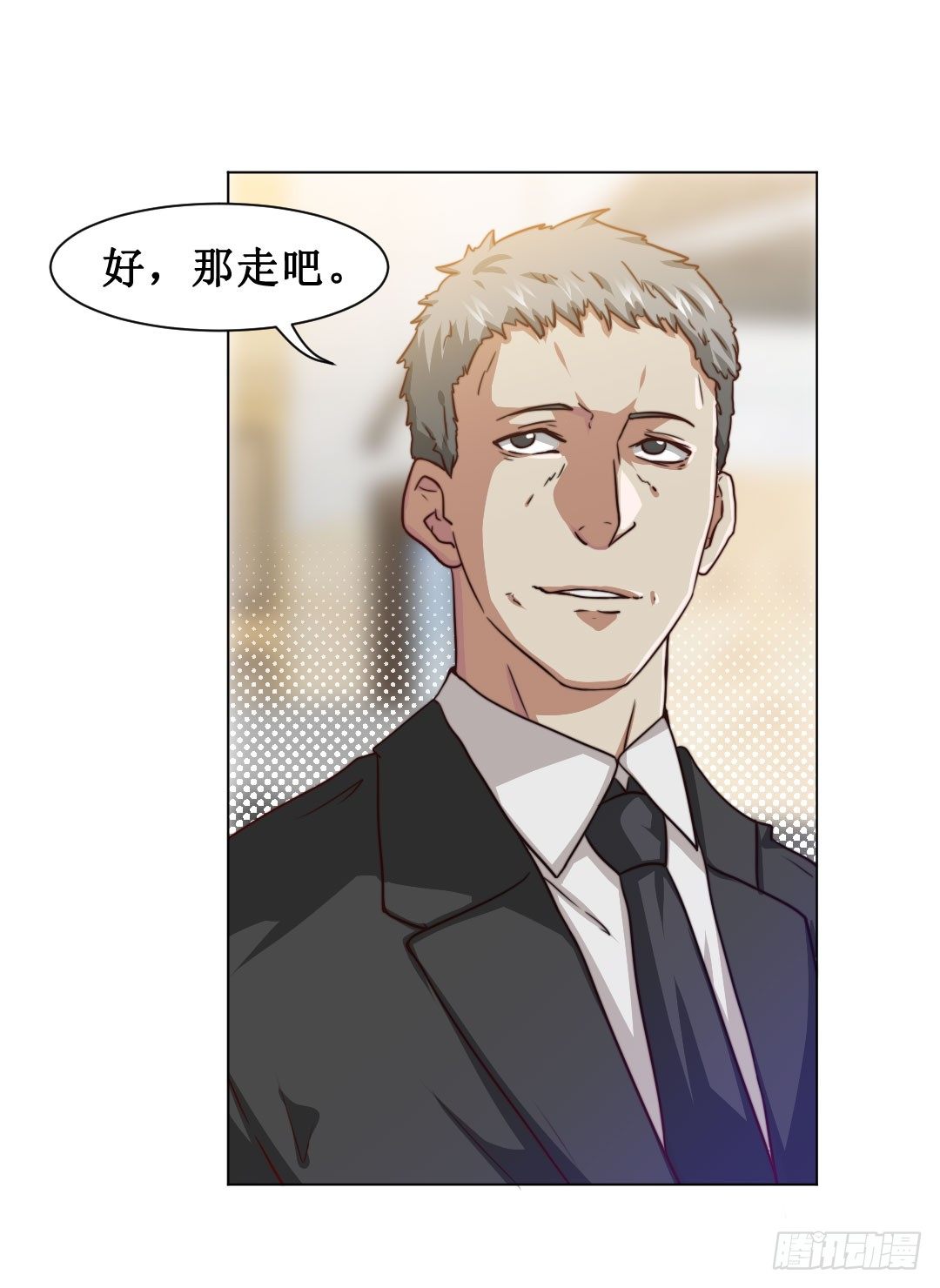表白得要趁热打铁。37