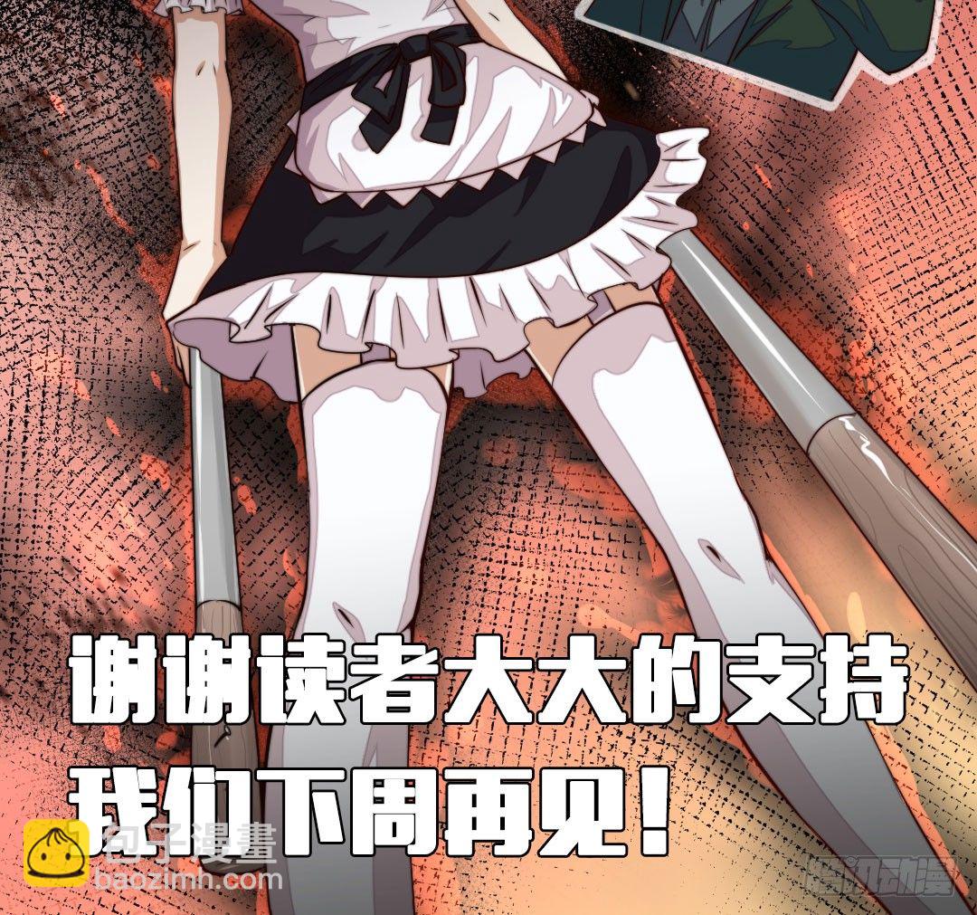 表白得要趁热打铁。63