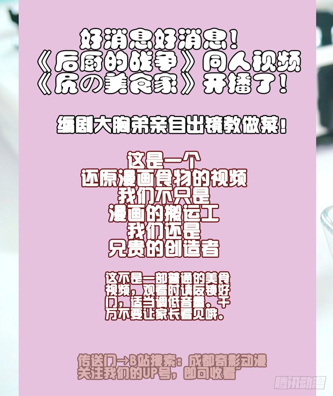 表白得要趁热打铁。64