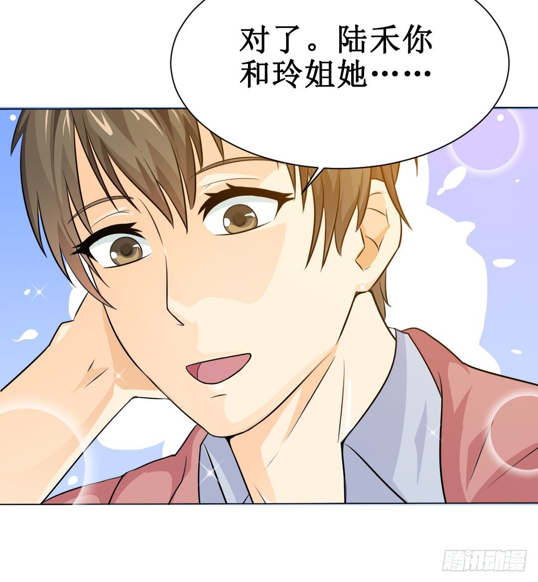 当时间结束就到离别时刻。11