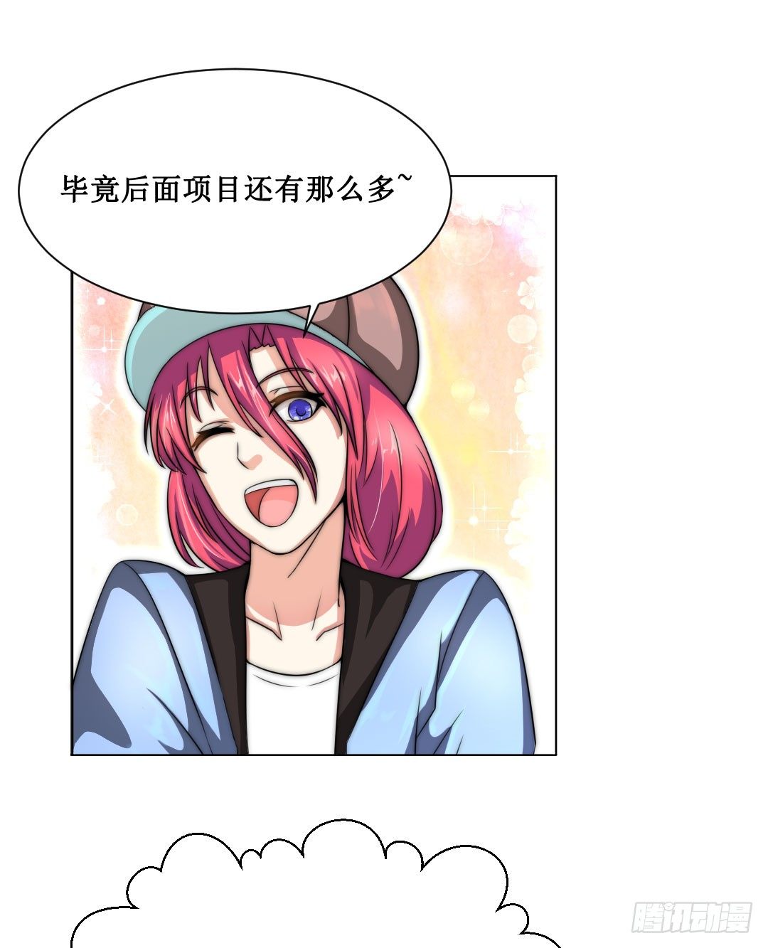当时间结束就到离别时刻。15