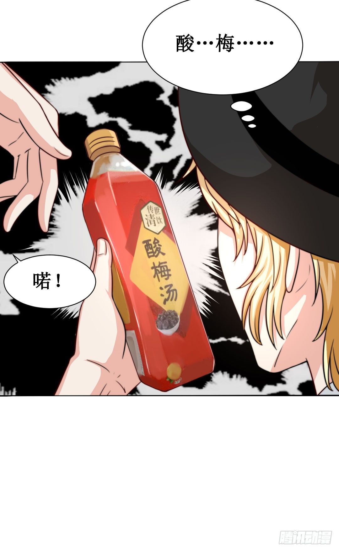 当时间结束就到离别时刻。24