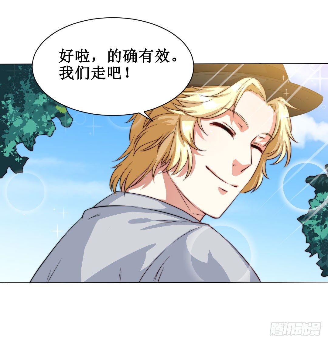当时间结束就到离别时刻。35