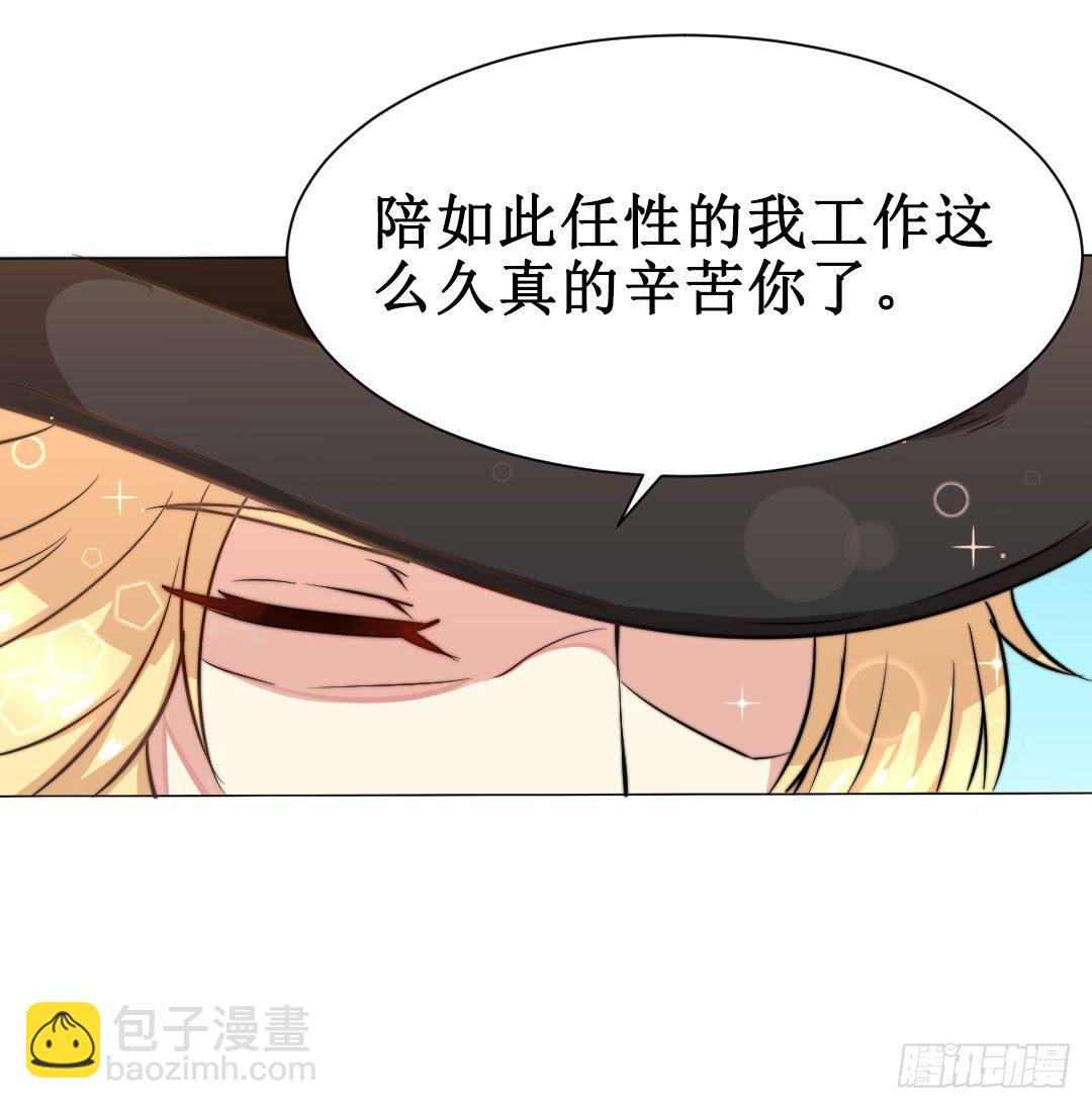 当时间结束就到离别时刻。6