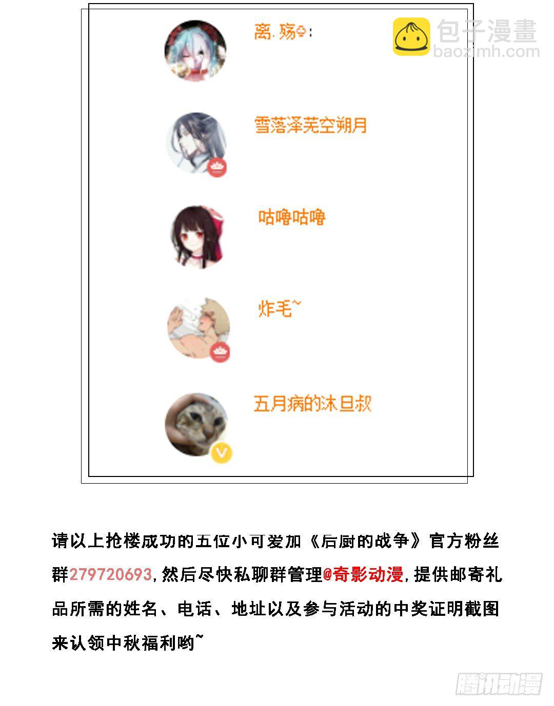 也有做菜传达不了的东西71