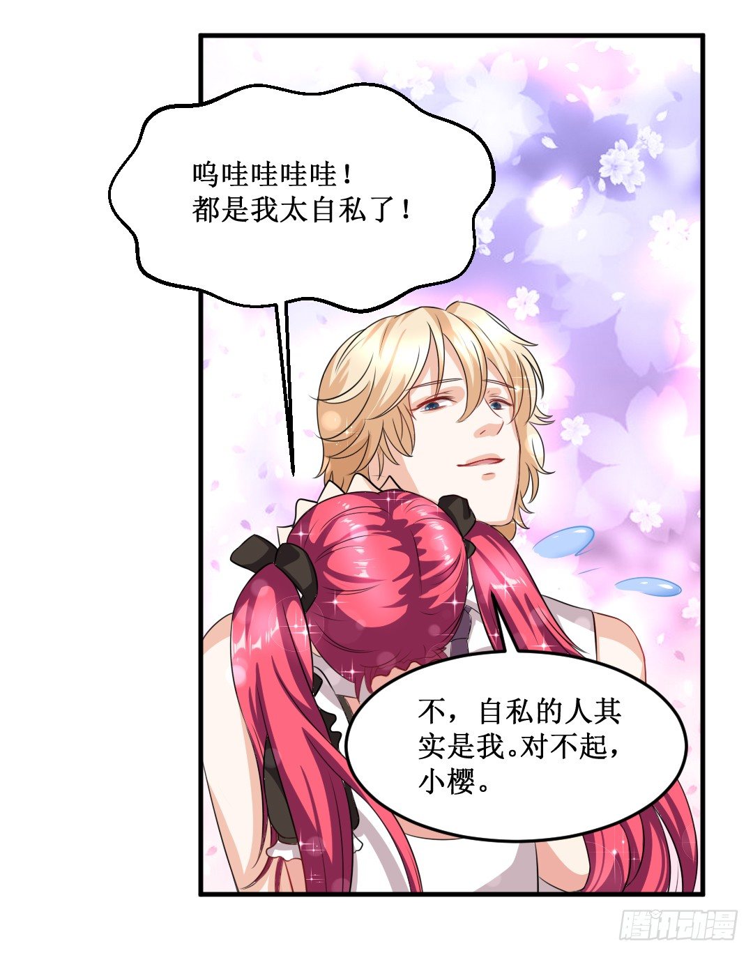 快擦擦你们的口水先！17