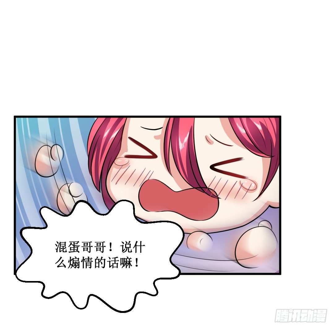 快擦擦你们的口水先！18