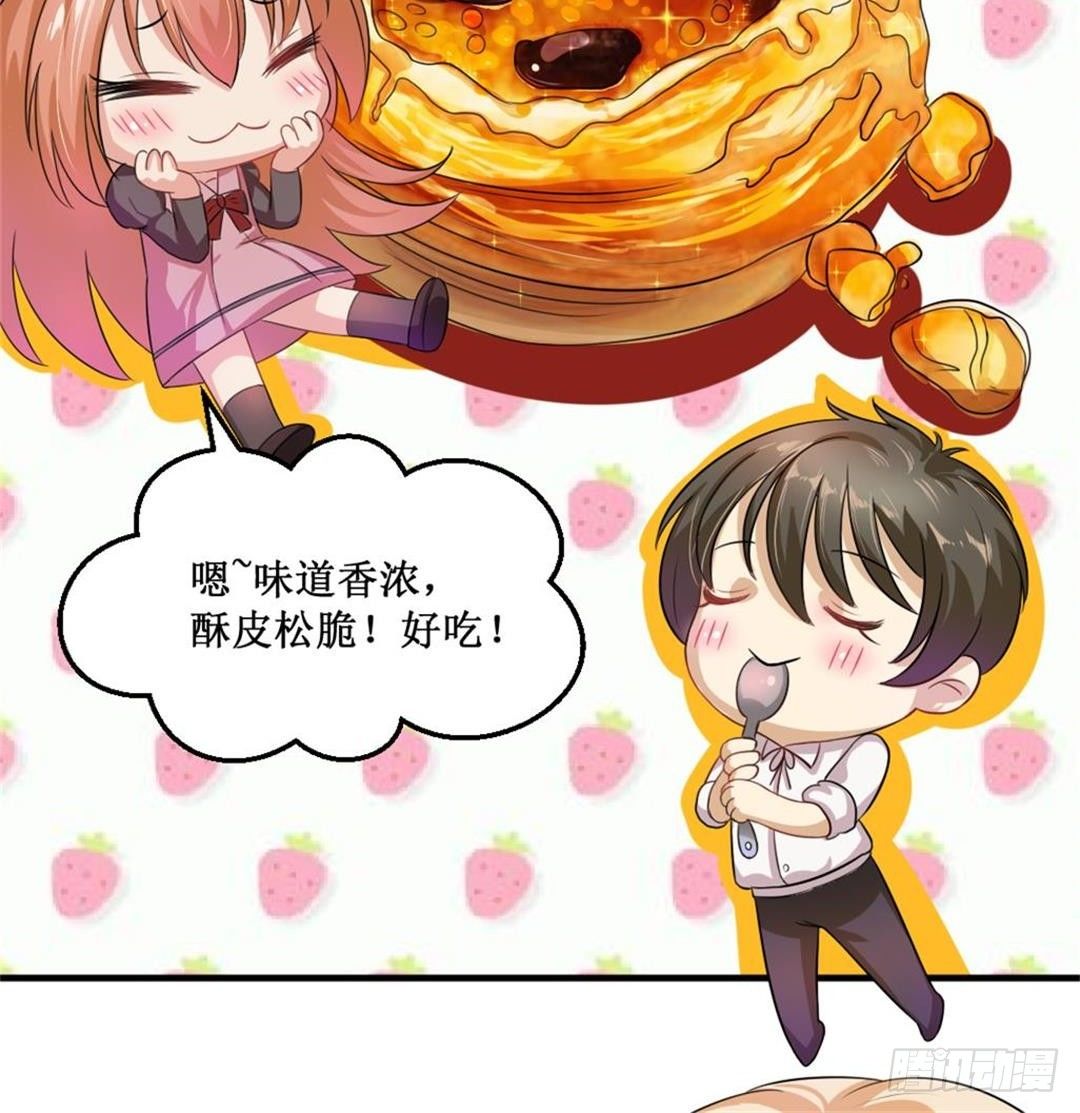 快擦擦你们的口水先！26