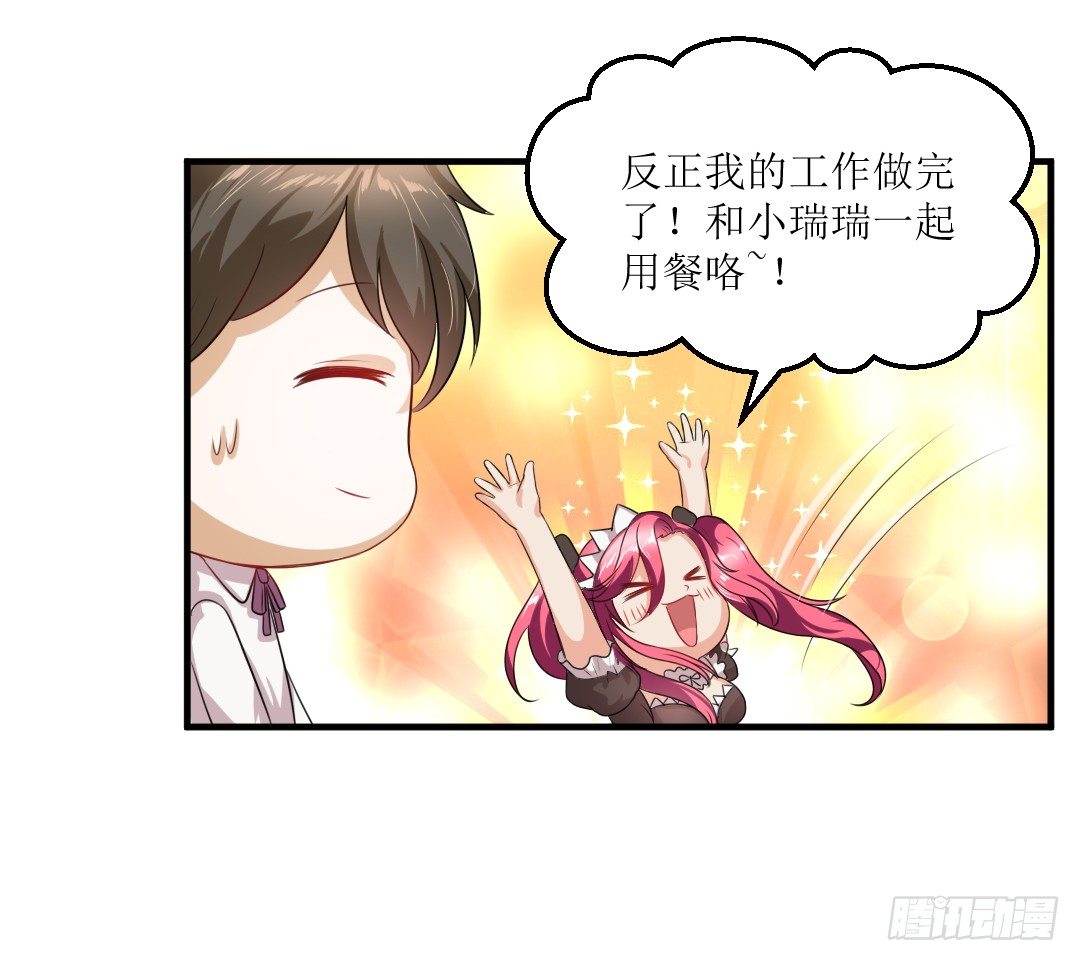 快擦擦你们的口水先！44