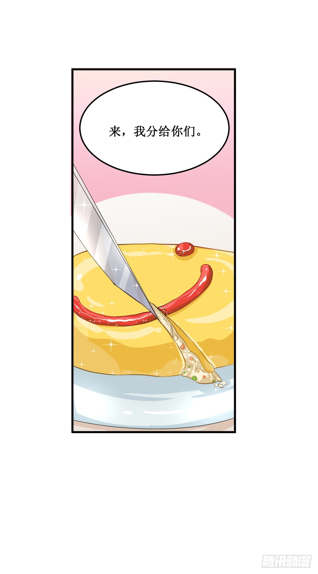快擦擦你们的口水先！62