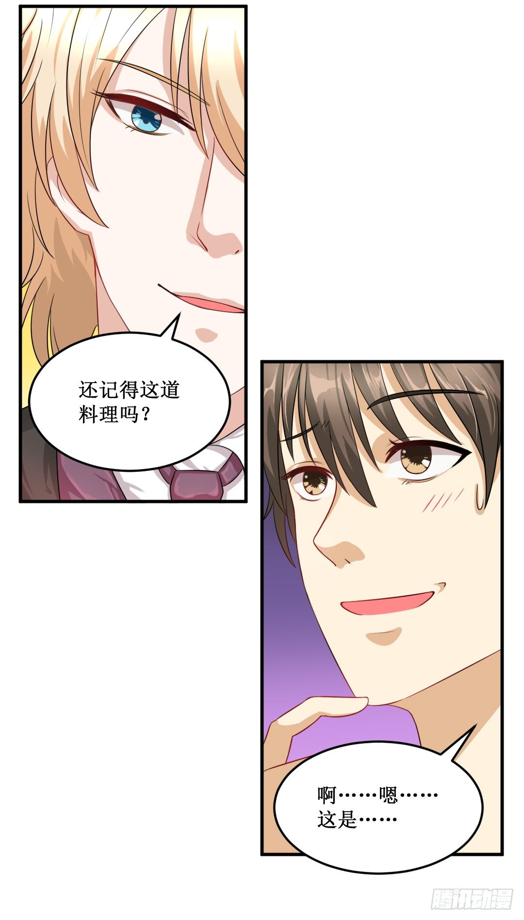 快擦擦你们的口水先！65