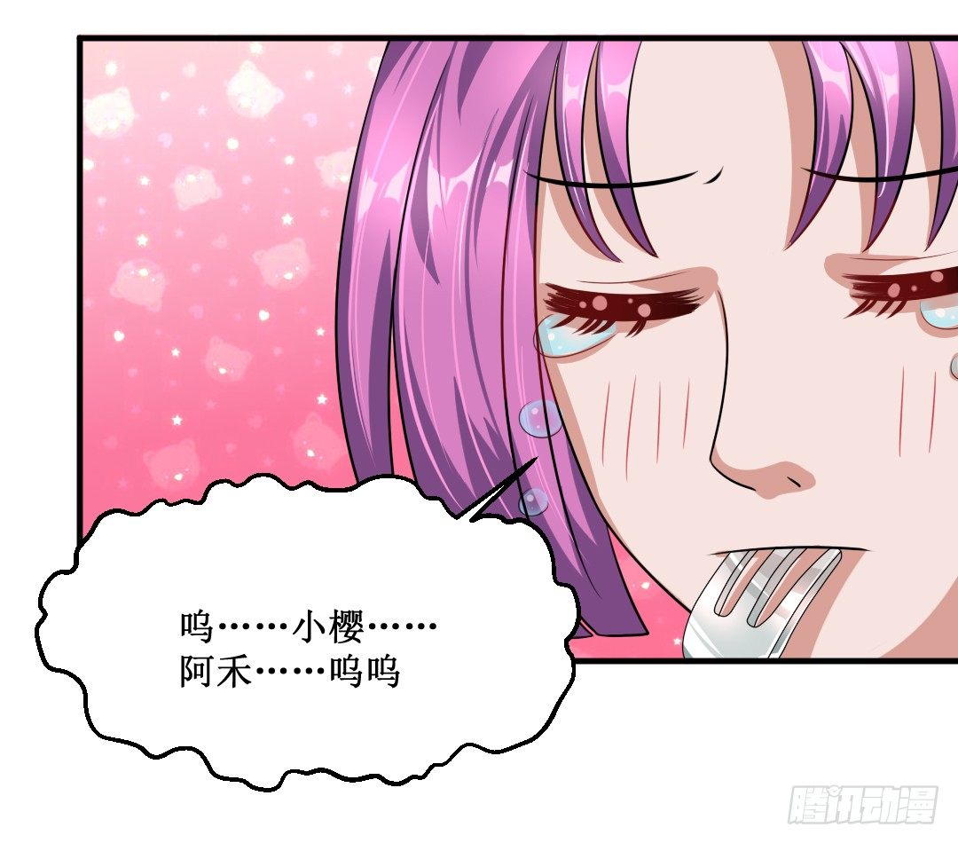 快擦擦你们的口水先！71