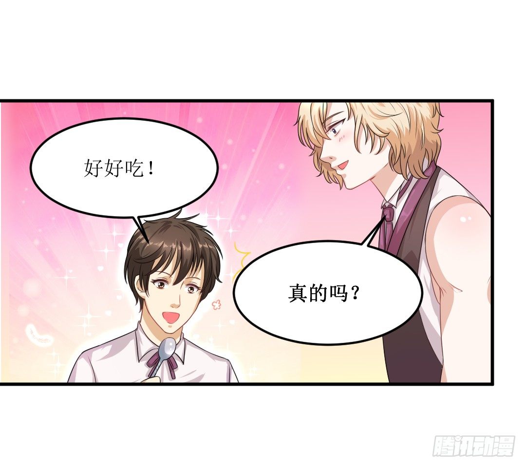 快擦擦你们的口水先！77
