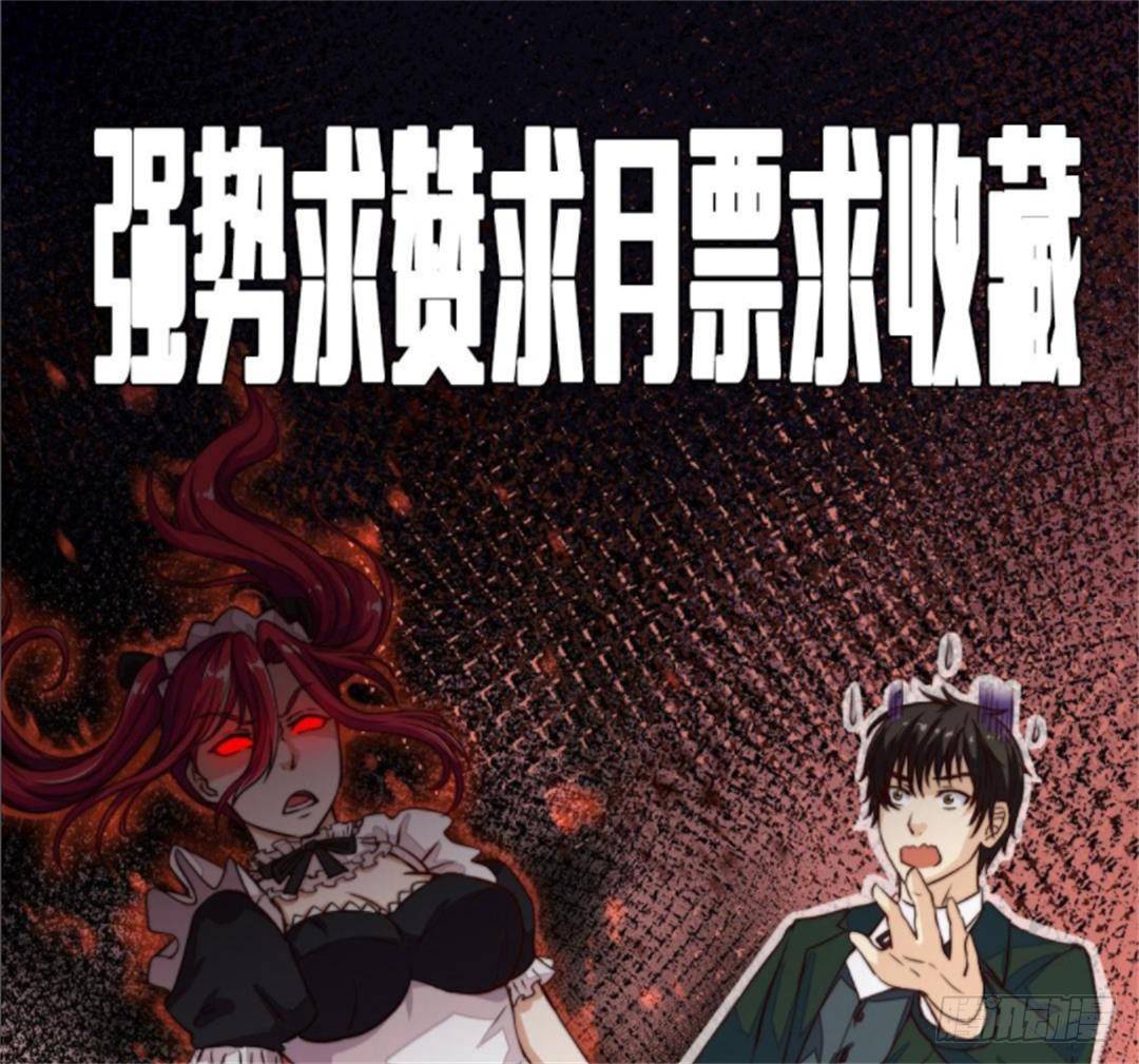 快擦擦你们的口水先！81