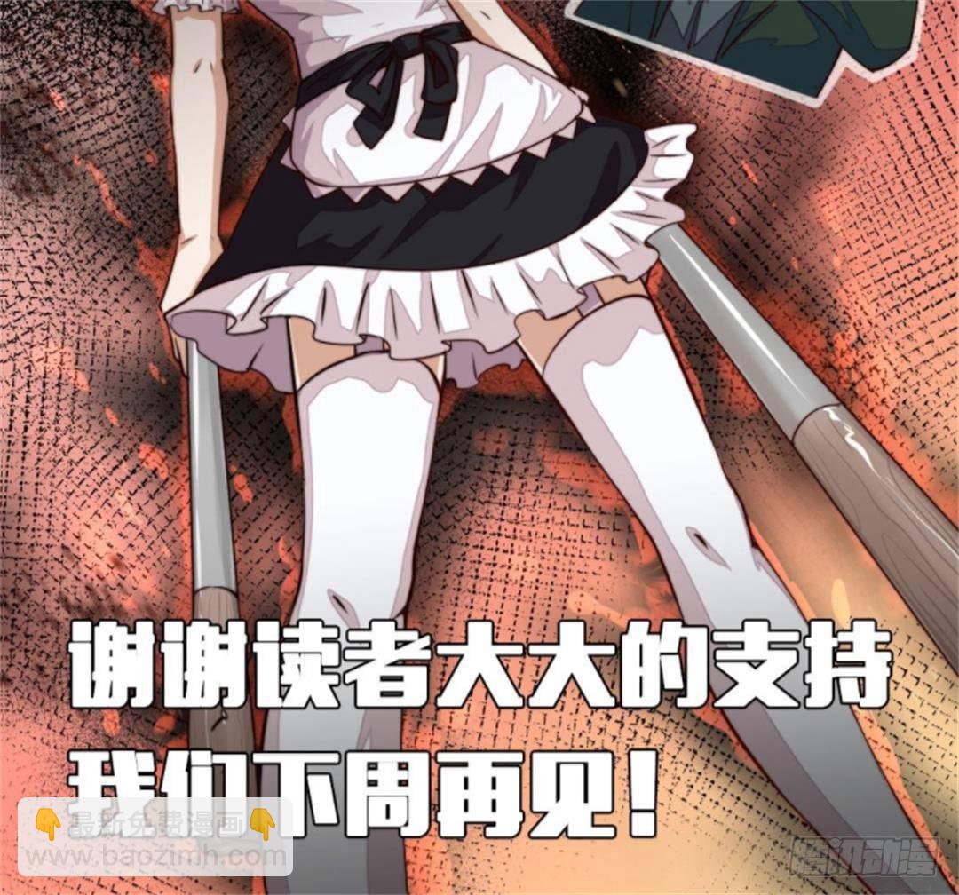 快擦擦你们的口水先！82