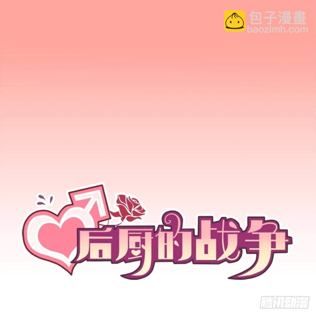 番外篇：神秘晚宴的现场报道1