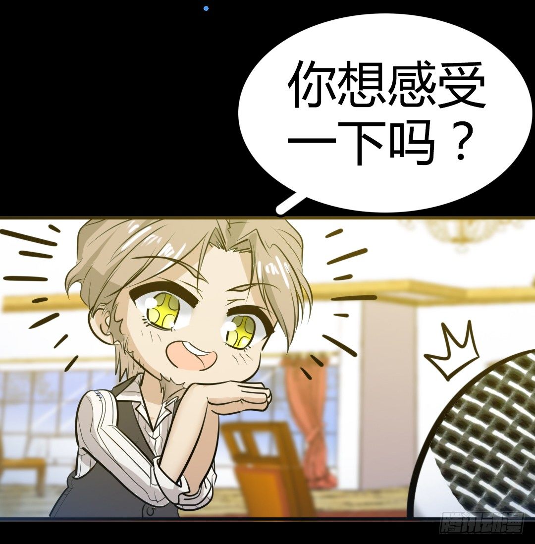番外篇：神秘晚宴的现场报道23