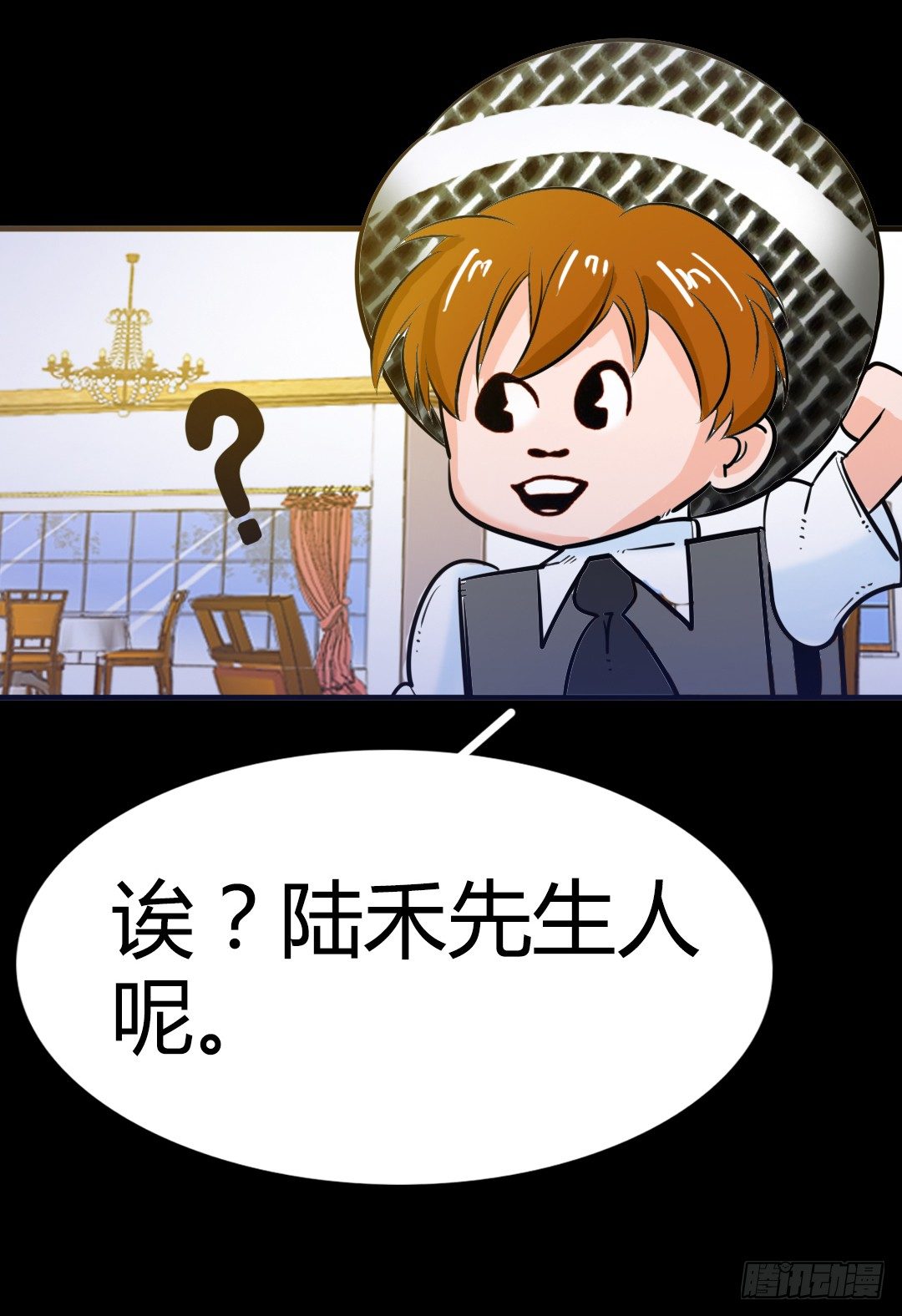 番外篇：神秘晚宴的现场报道27