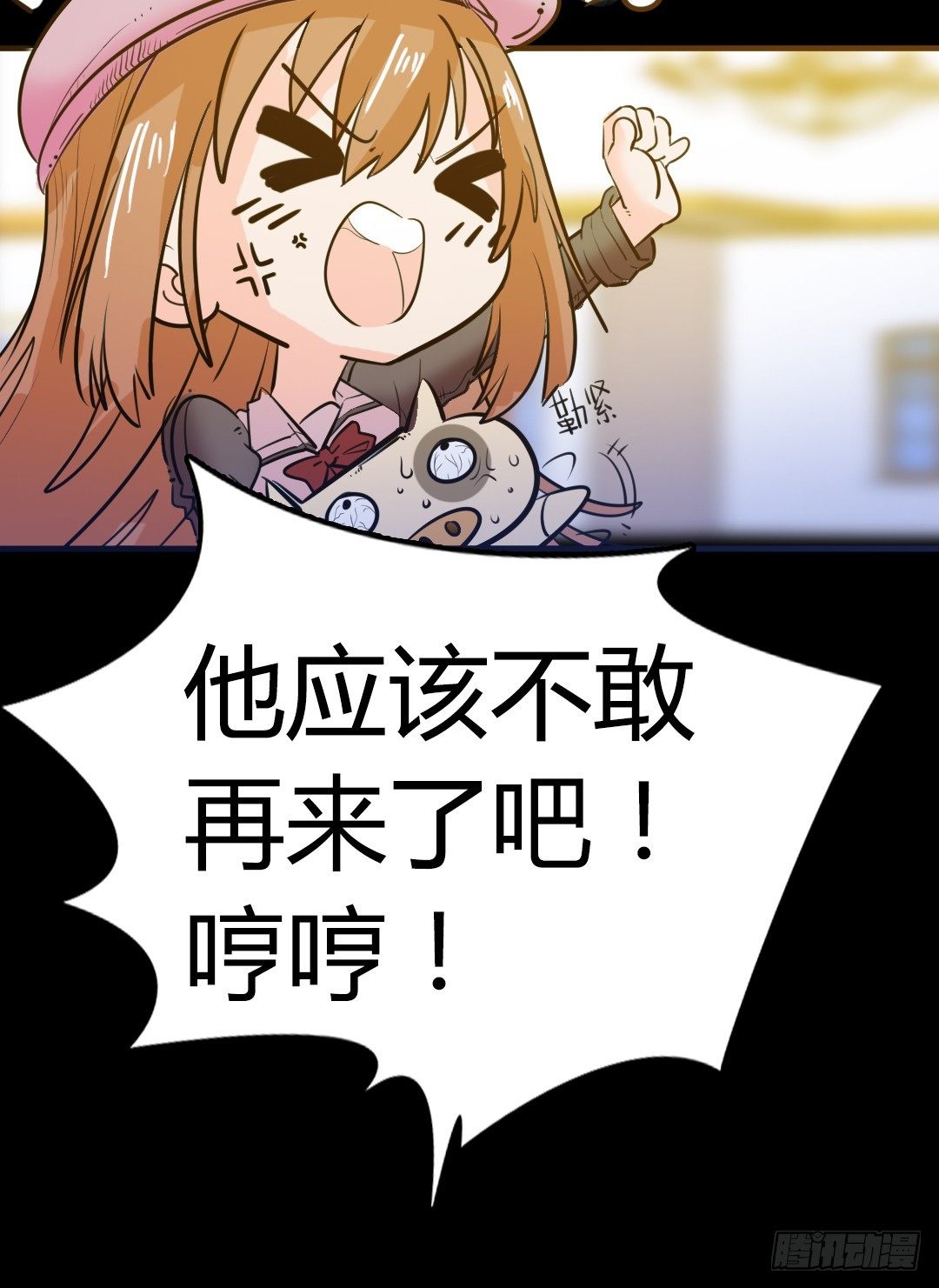 番外篇：神秘晚宴的现场报道31