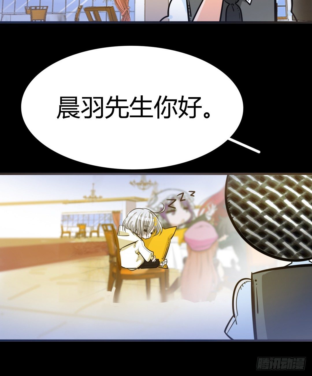 番外篇：神秘晚宴的现场报道33