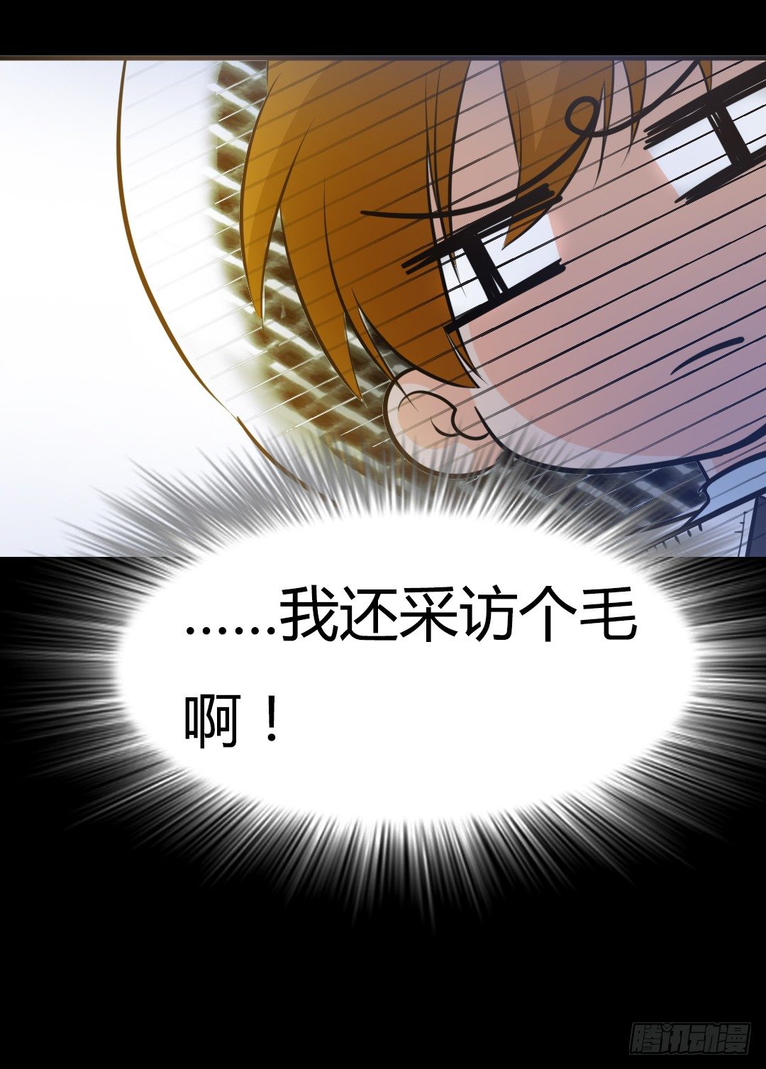 番外篇：神秘晚宴的现场报道35