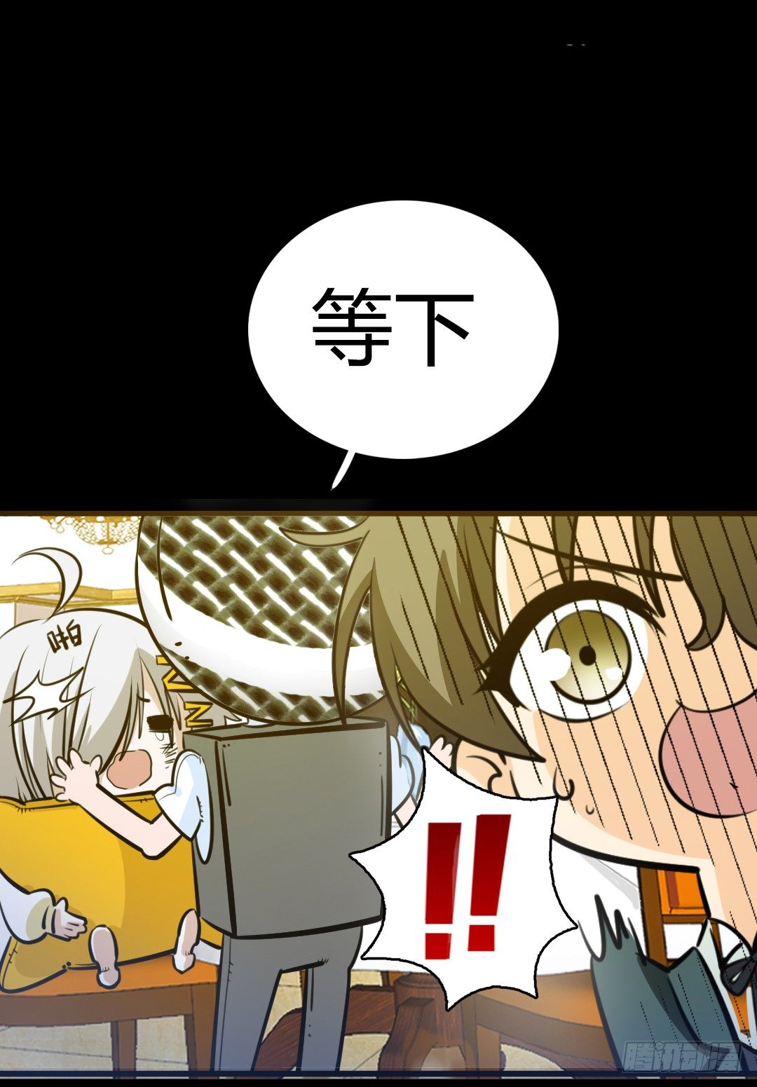 番外篇：神秘晚宴的现场报道38