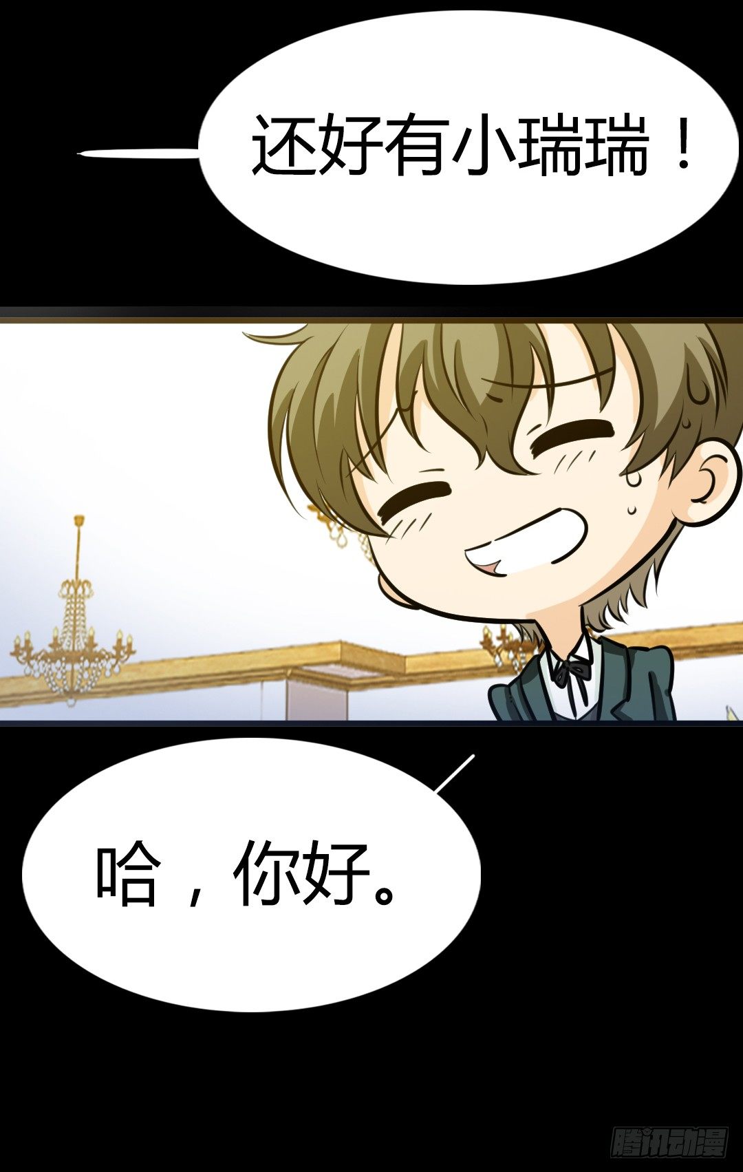 番外篇：神秘晚宴的现场报道39