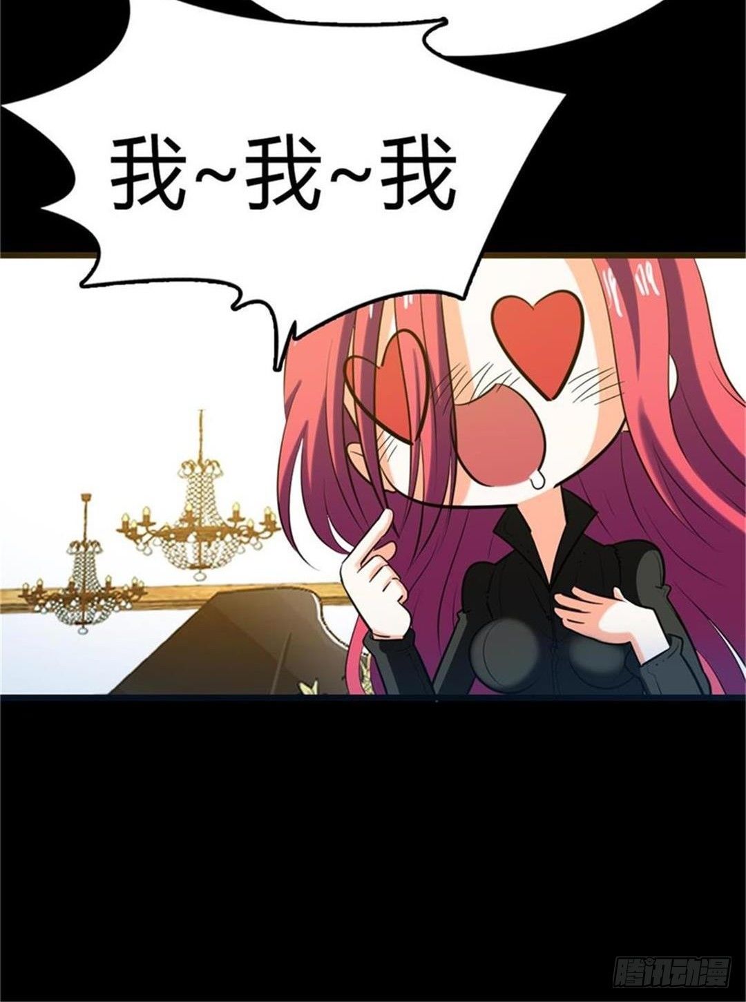 番外篇：神秘晚宴的现场报道43