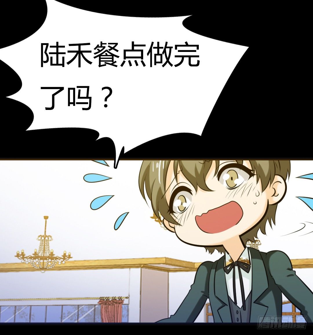 番外篇：神秘晚宴的现场报道44