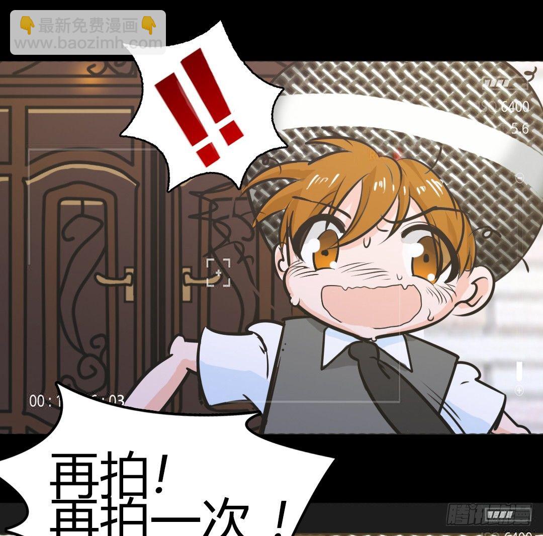 番外篇：神秘晚宴的现场报道5