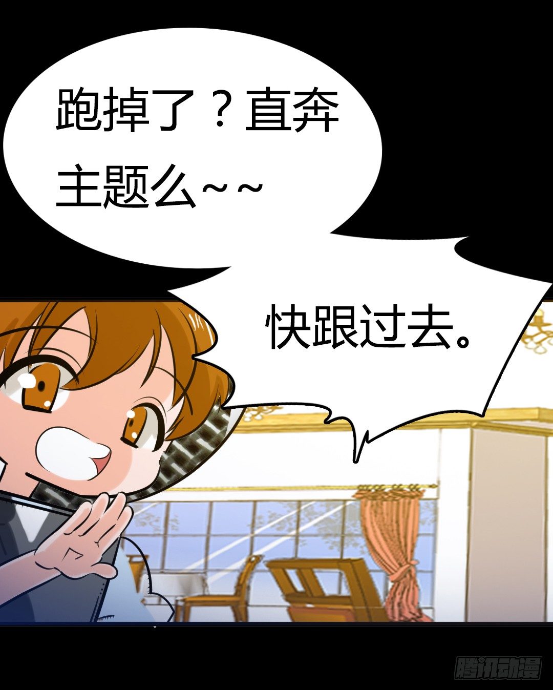 番外篇：神秘晚宴的现场报道50