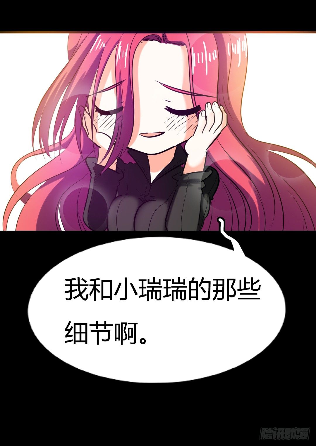 番外篇：神秘晚宴的现场报道55